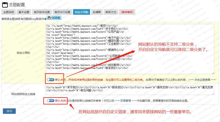 Z blogPHP响应式中英文企业模板（八种主题颜色） 中英文网站 zblog主题 Z blogPHP 第13张