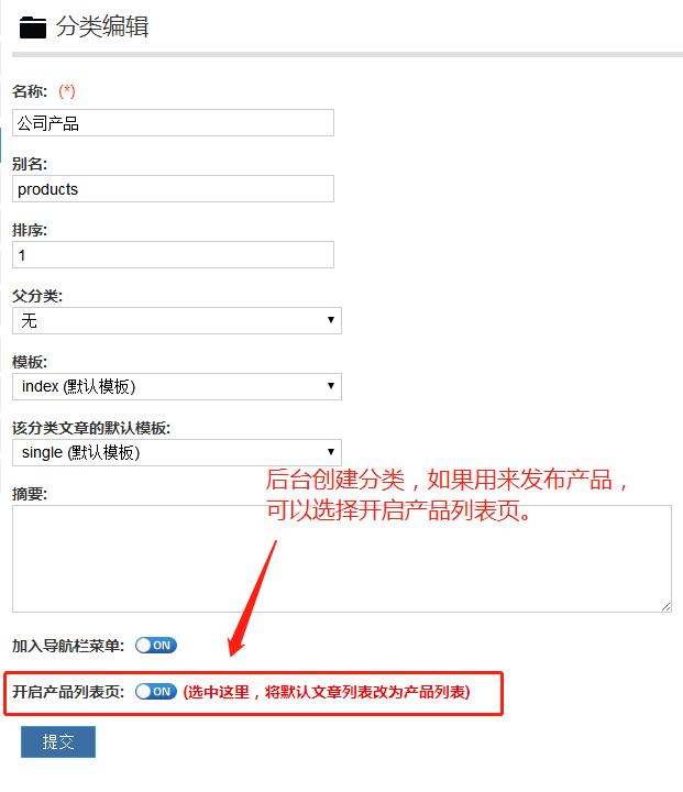 Z blogPHP响应式中英文企业模板（八种主题颜色） 中英文网站 zblog主题 Z blogPHP 第16张