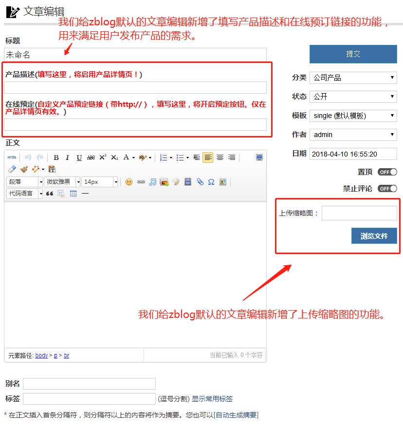 Z blogPHP响应式中英文企业模板（八种主题颜色） 中英文网站 zblog主题 Z blogPHP 第17张