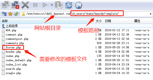 怎么去掉响应式商品销售单页主题的底部zblog版权信息?