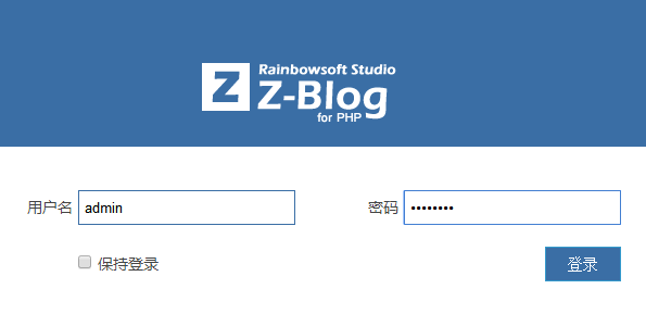 zblog php网站程序安装教程—响应式网址、微信分类导航主题怎么使用？ 网址微信导航 zblog教程 zblog教程 第6张