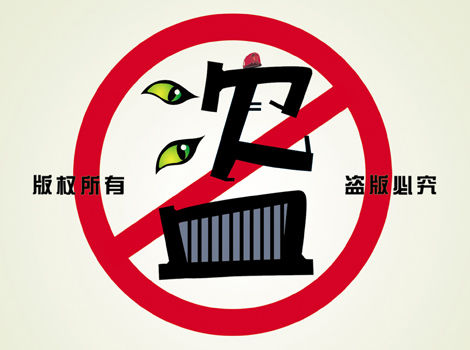 zblog php响应式网址分类导航主题被盗卖了！