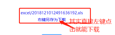 如何制作支持php在线成绩查询系统使用的二维表？ excle 建站 第2张