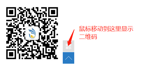 Z blogPHP插件 返回网页顶部按钮+二维码 zblogphp zblog插件 Z blogPHP 第1张