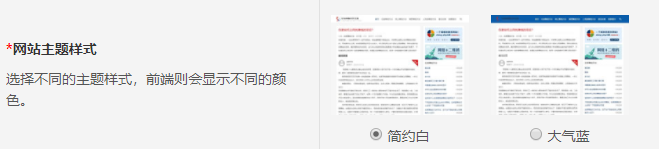 Z blogPHP响应式网赚、知识问答网站主题模板 zblog主题 响应式 知识问答 问答 网赚 Z blogPHP 第1张