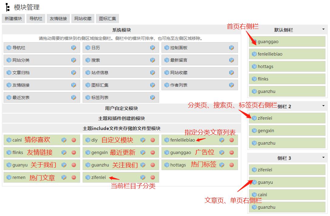 Z blogPHP响应式网赚、知识问答网站主题模板 zblog主题 响应式 知识问答 问答 网赚 Z blogPHP 第2张