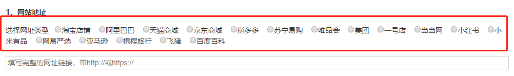 优化网址导航分类、二维码导航分类 | 新增认证会员图标 认证会员 二维码导航 网址导航 企业网络名片 第1张