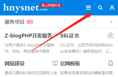 修复“如果关闭了登陆和注册入口，在手机版搜索和导航栏按钮错位”的问题 星岚网络工作室主题 第2张