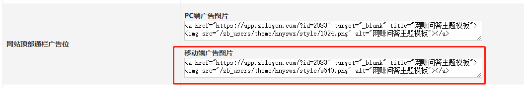 优化广告位设置|优化SEO标题结构|详情页可关闭右侧栏跟随悬浮 网赚、知识问答网站主题 第1张