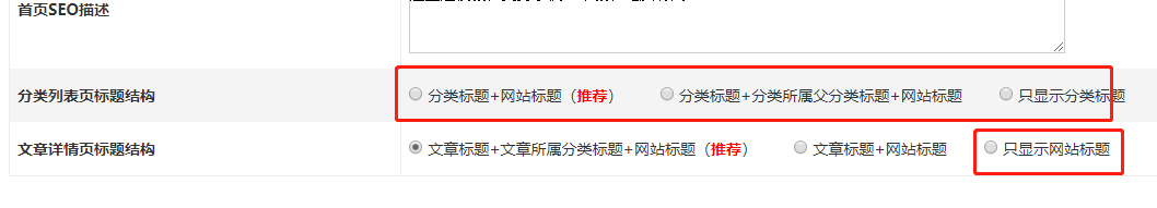 优化广告位设置|优化SEO标题结构|详情页可关闭右侧栏跟随悬浮 网赚、知识问答网站主题 第3张