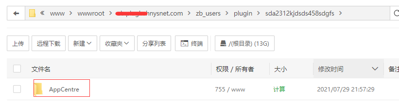 把Z blogPHP网站后台给别人看，怎么避免被人偷走主题或插件 Z blogPHP zblog教程 第2张