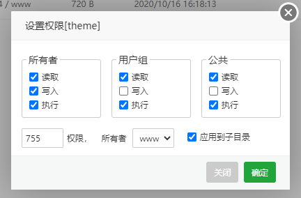 把Z blogPHP网站后台给别人看，怎么避免被人偷走主题或插件 Z blogPHP zblog教程 第6张