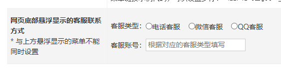 超级单页1.3版本来了！完全使用燕雀UI框架，一定增加了大家想要的功能！ 单页网站模板|超级单页 第4张