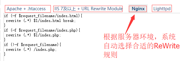 Z blog PHP伪静态设置教程 Z blogPHP 伪静态 zblog教程 第5张