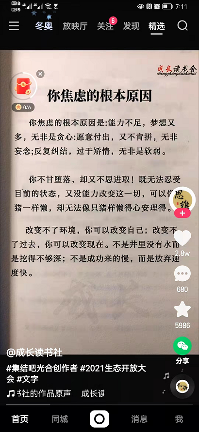 2022年了，写点什么 互联网 第1张