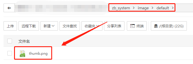 Zblog文章中第一张图片的缩略图在哪个文件夹 缩略图 zblog教程 第3张