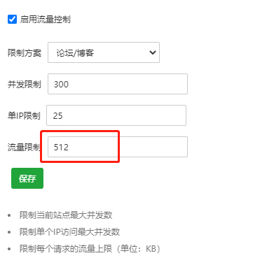 Zblog网站后台应用中心提示下载失败 Zblog教程 Zblog Z blogPHP zblog教程 第3张